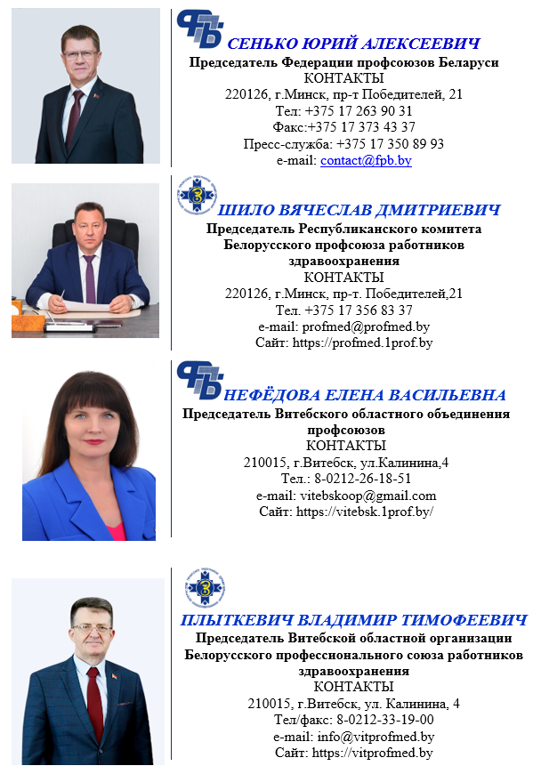 profcom