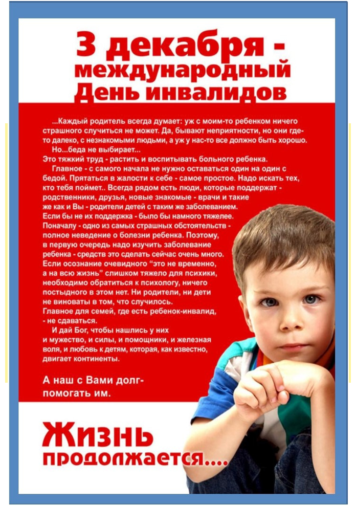 Без имени3