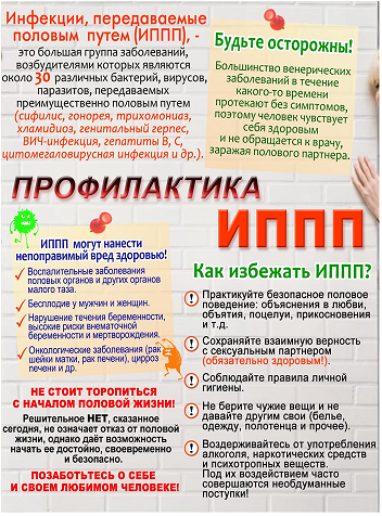 Безымянный