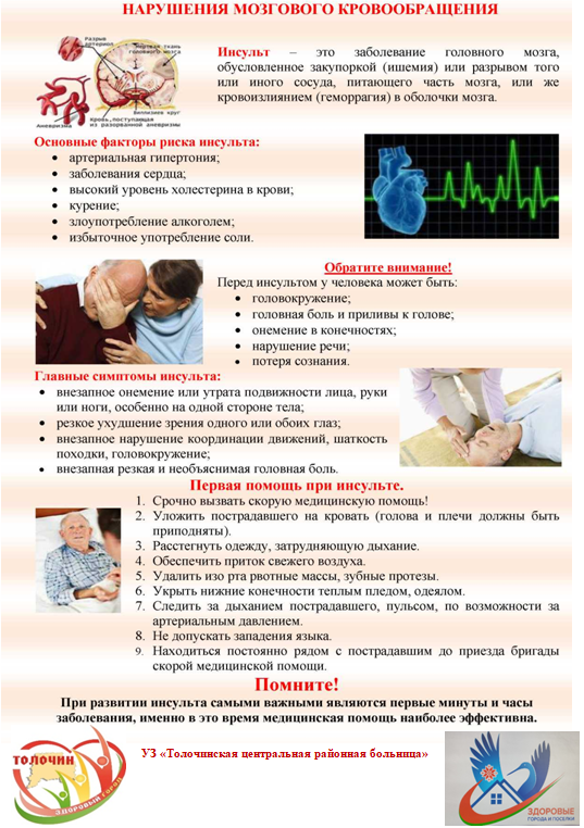 Снимок экрана 2026 06 23 161506