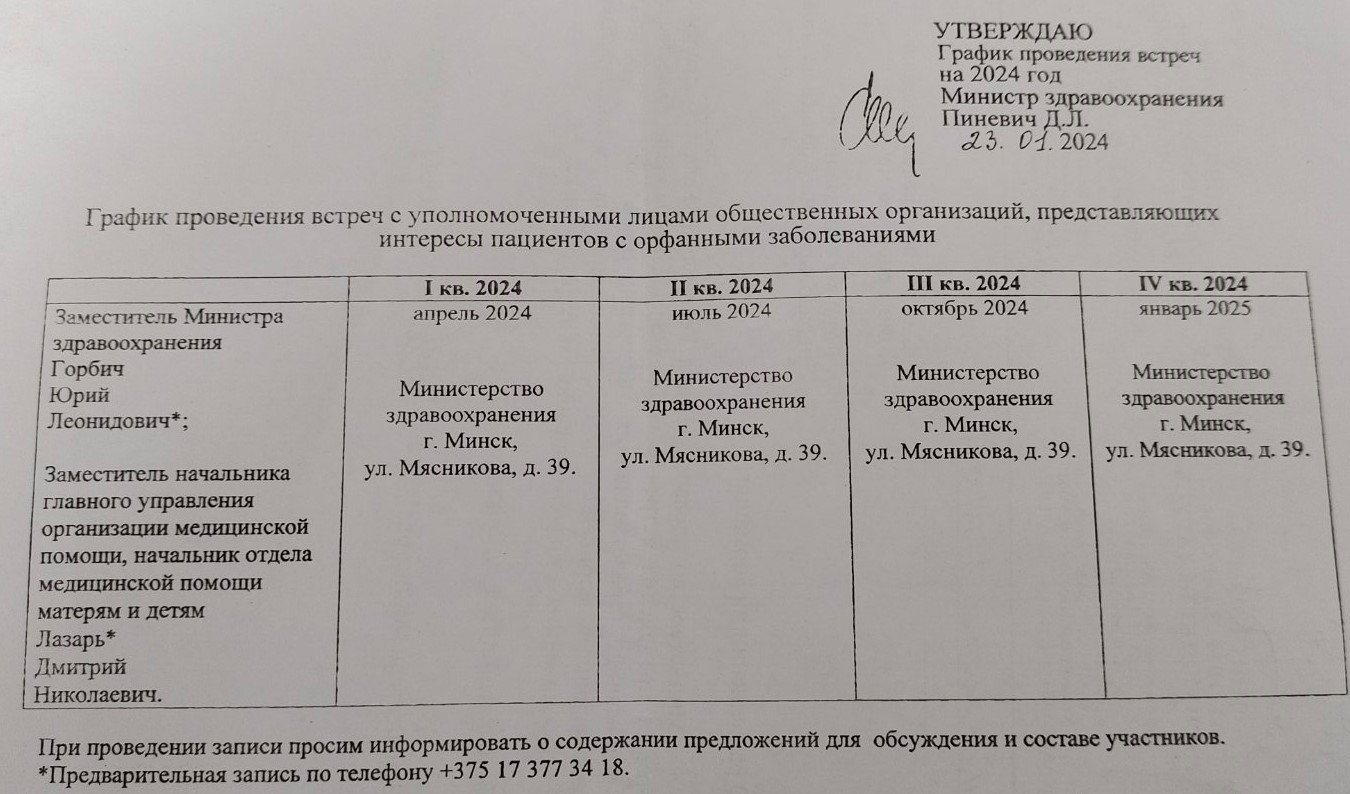 изображение 037