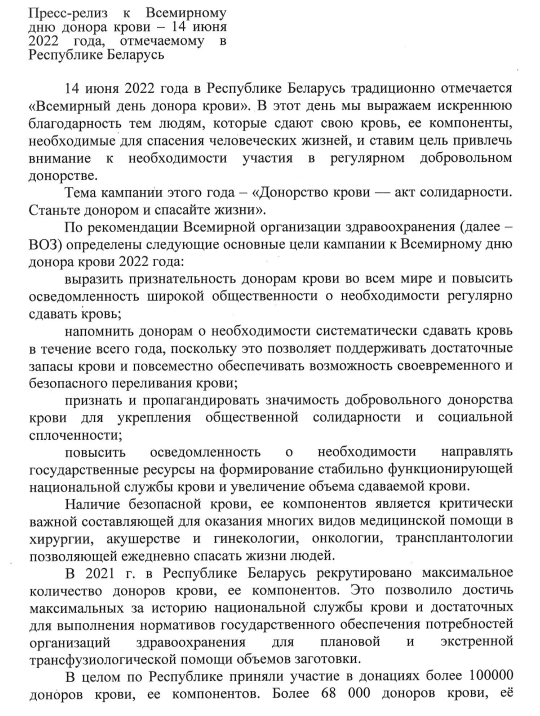 2022 06 13 21 46 52