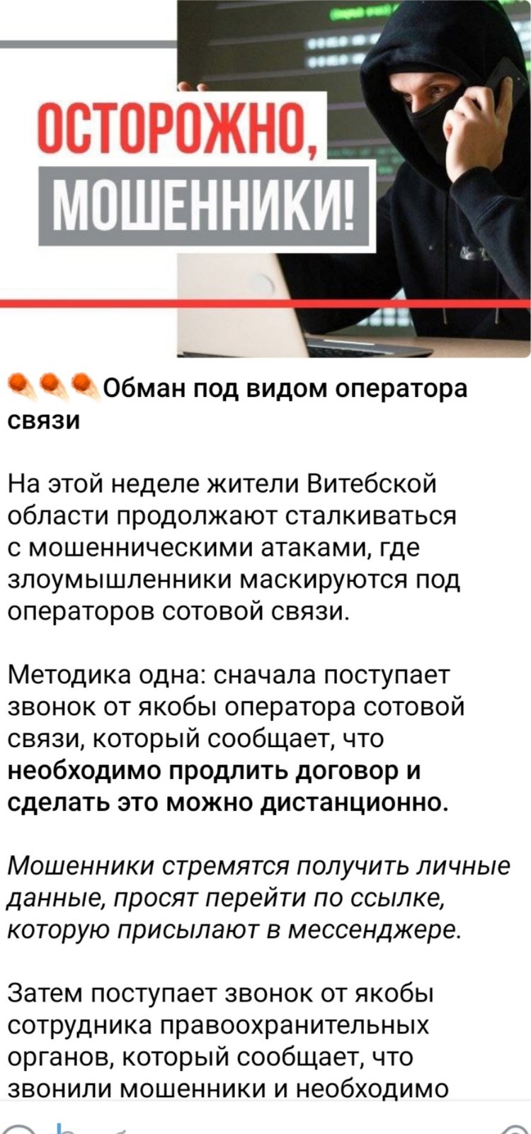 изображение viber 2025 09 24 10 35 52 444