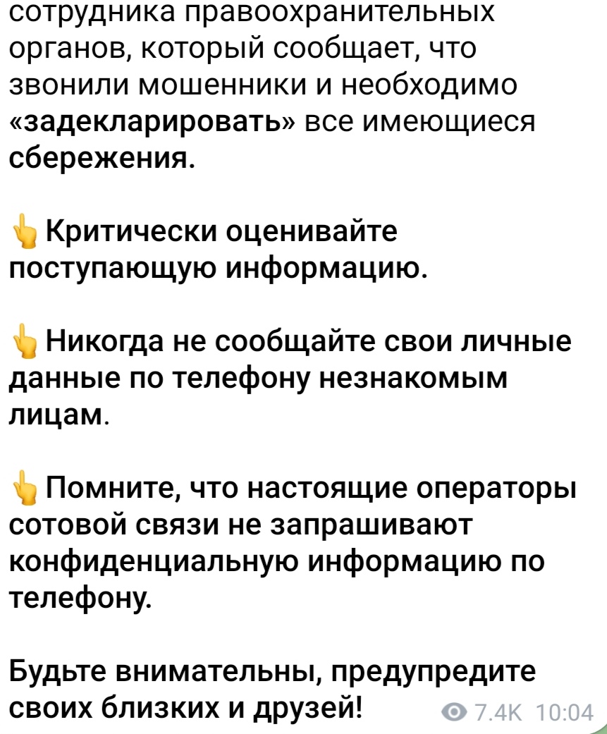 изображение viber 2025 09 24 10 36 06 383