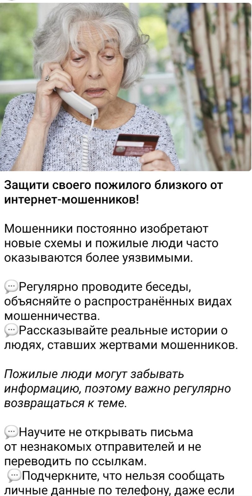 изображение viber 2025 09 24 10 36 24 718