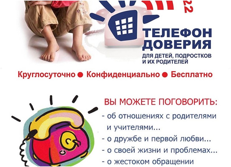 det