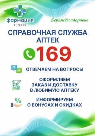 imageapteka