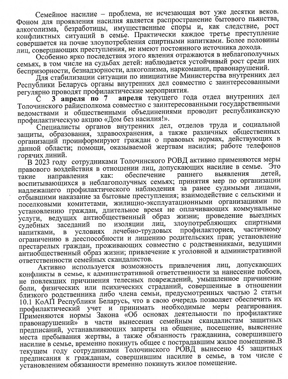 nasil1