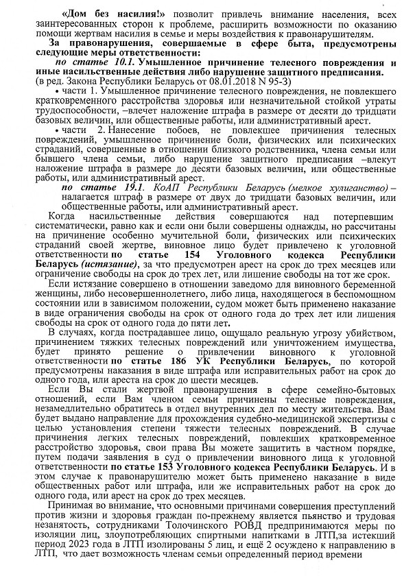 nasil2