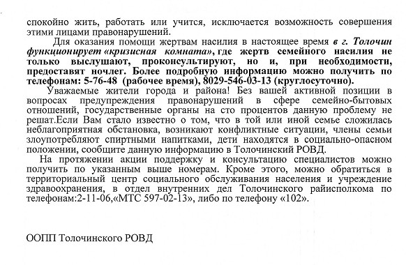 nasil3