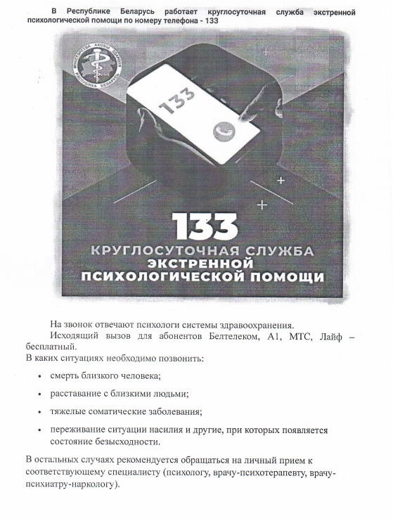 Снимок экрана 2026 08 26 115939